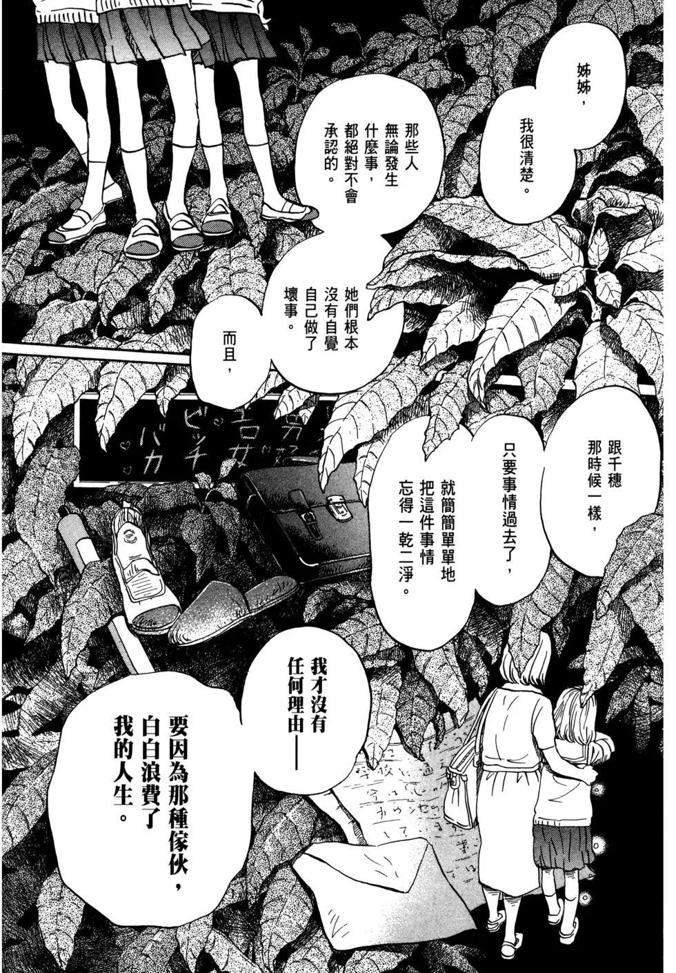 第07卷114