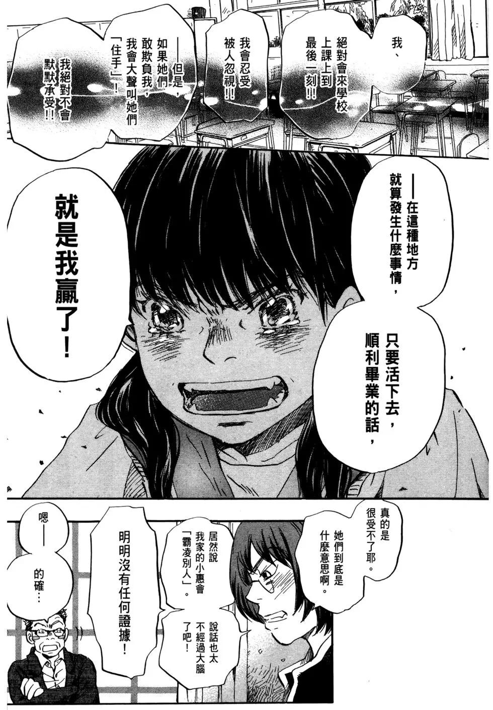 第07卷115