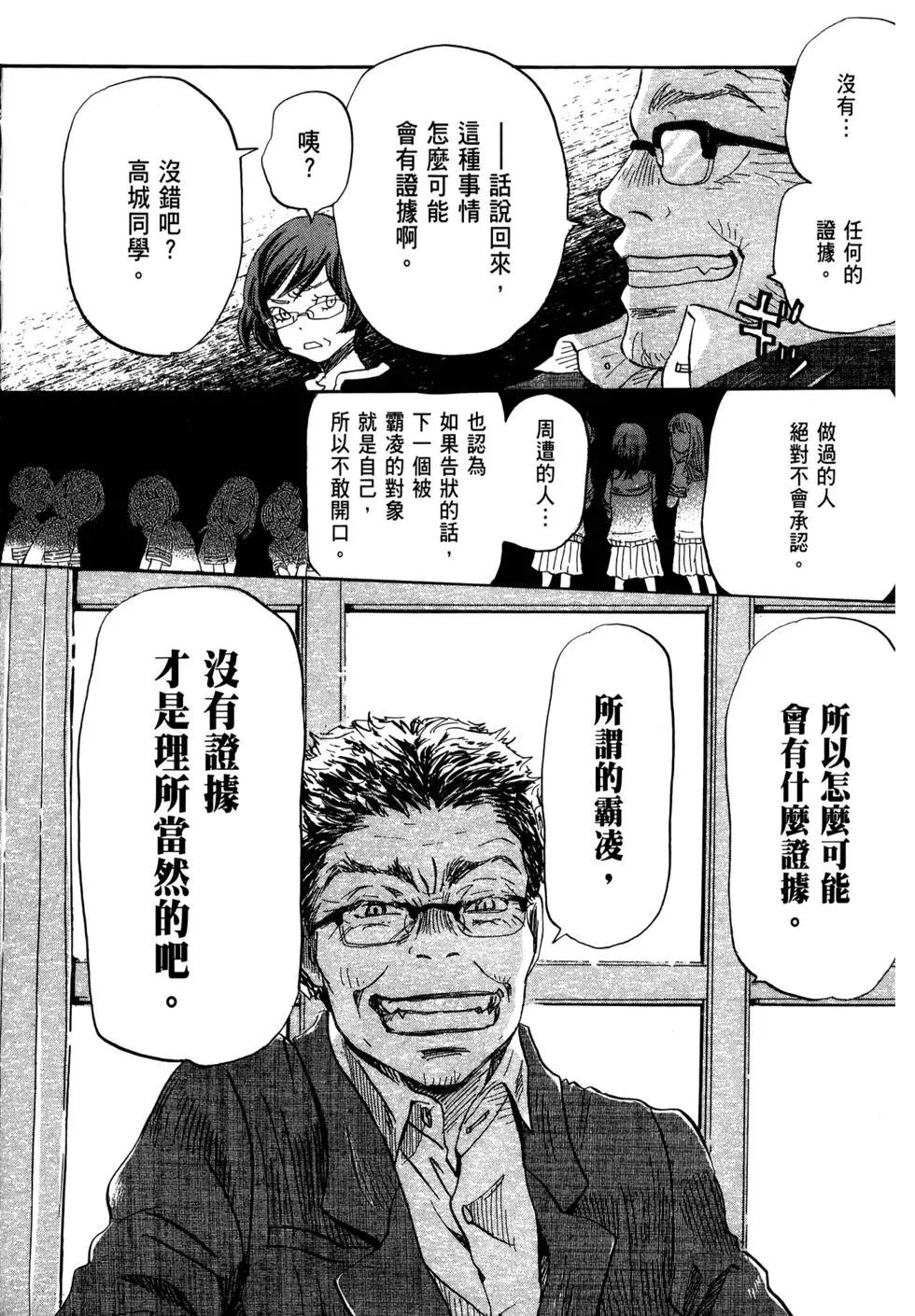 第07卷116