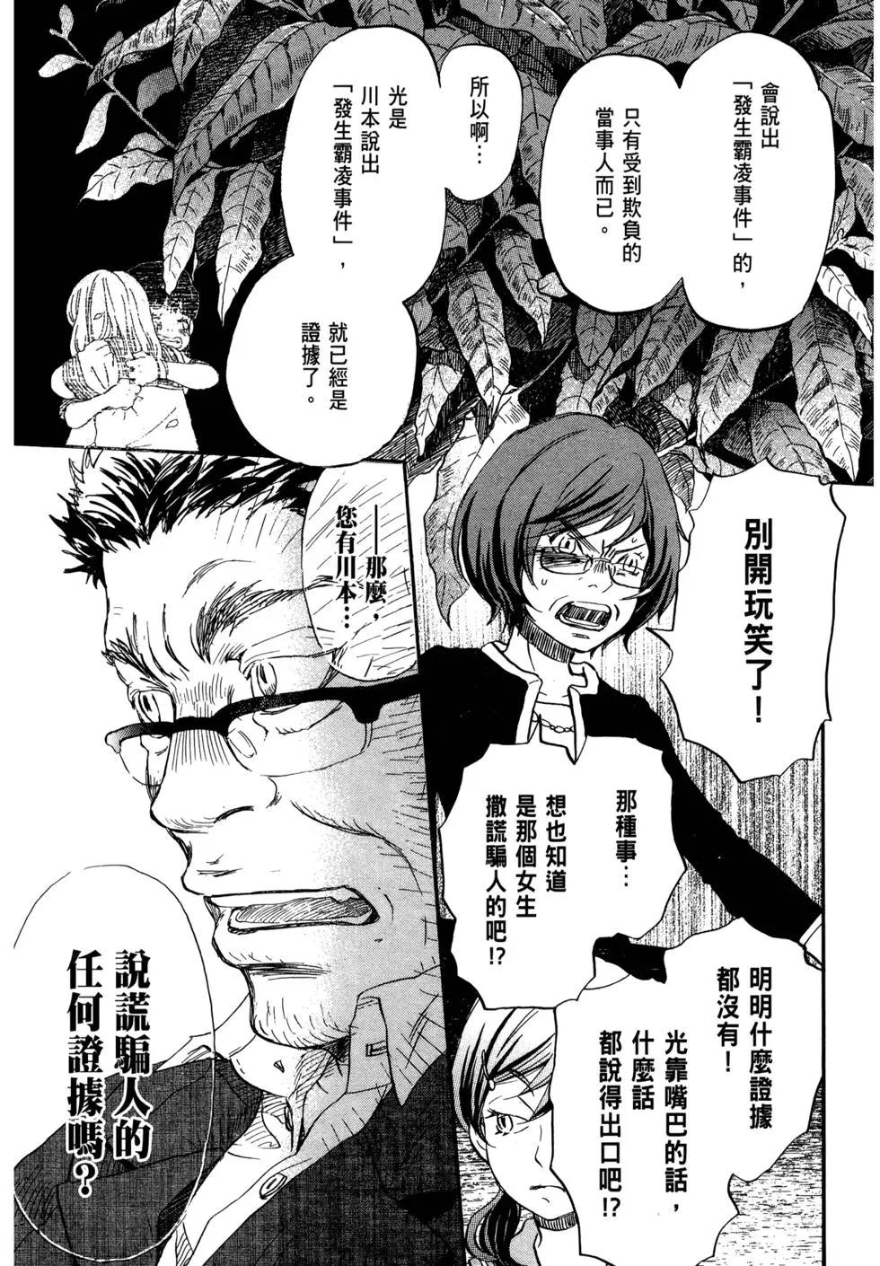 第07卷117