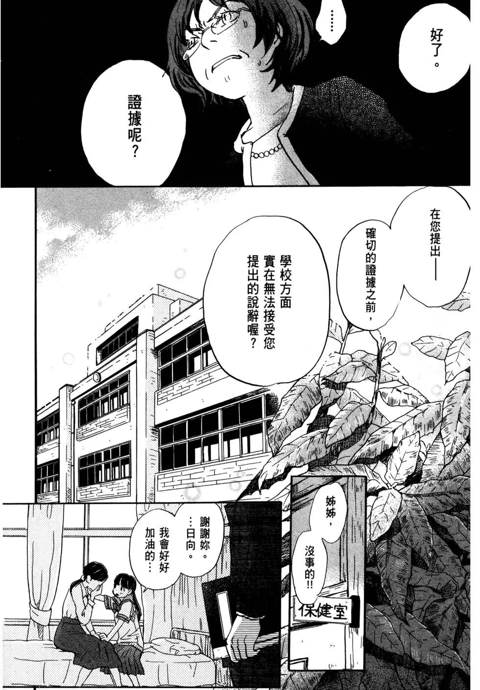 第07卷118