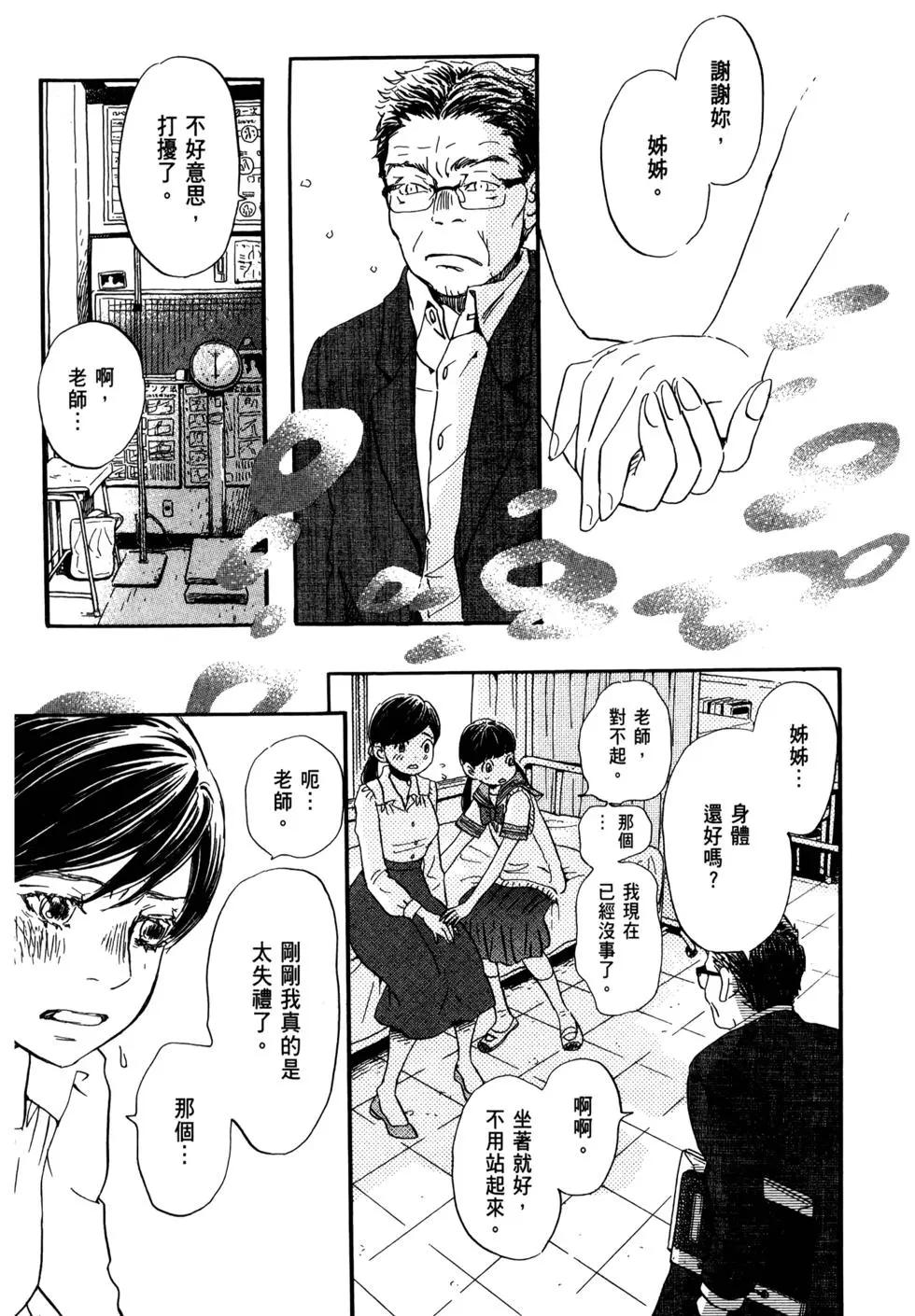第07卷119