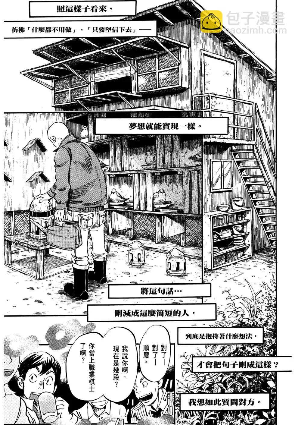 第07卷13