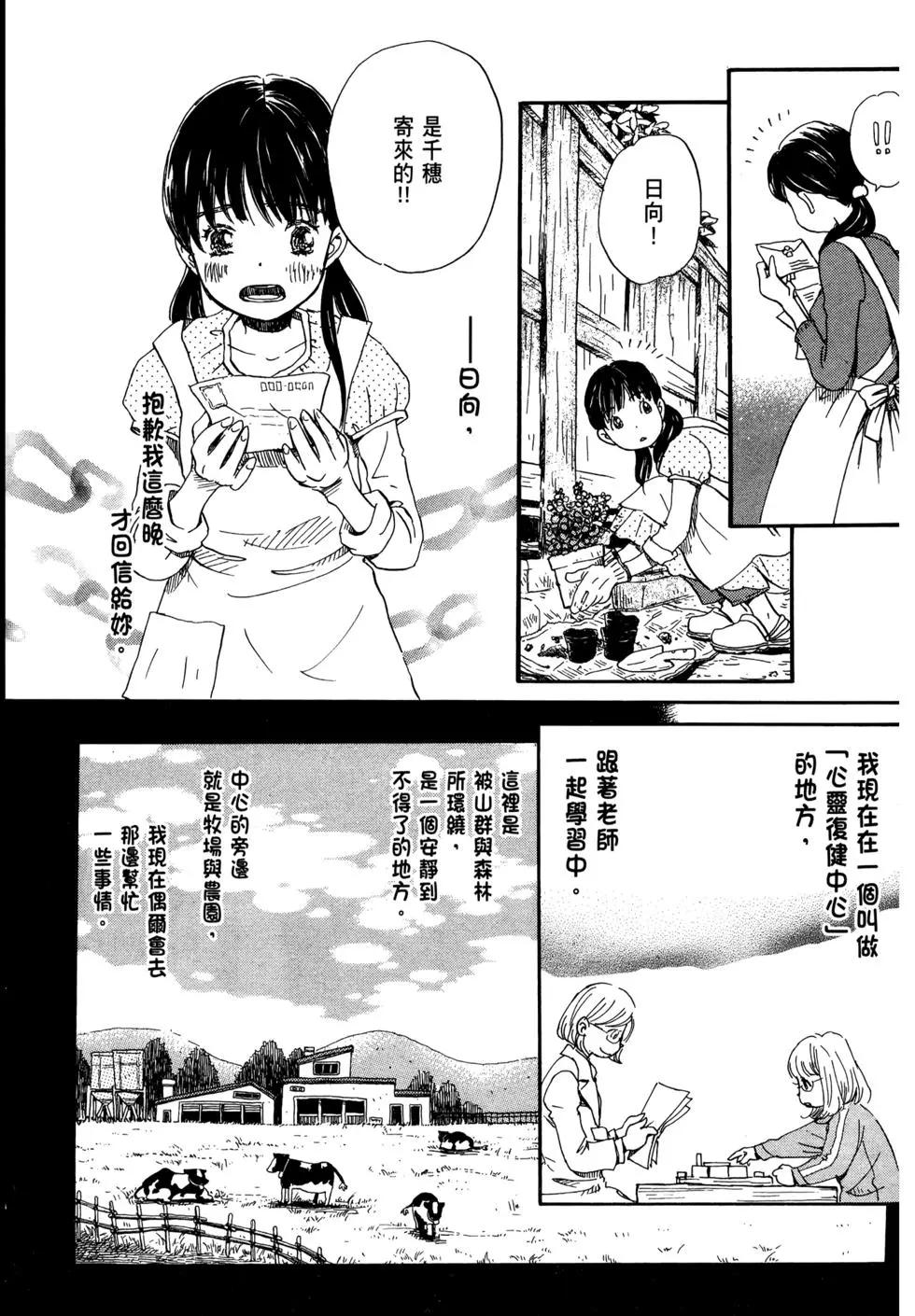 第07卷132