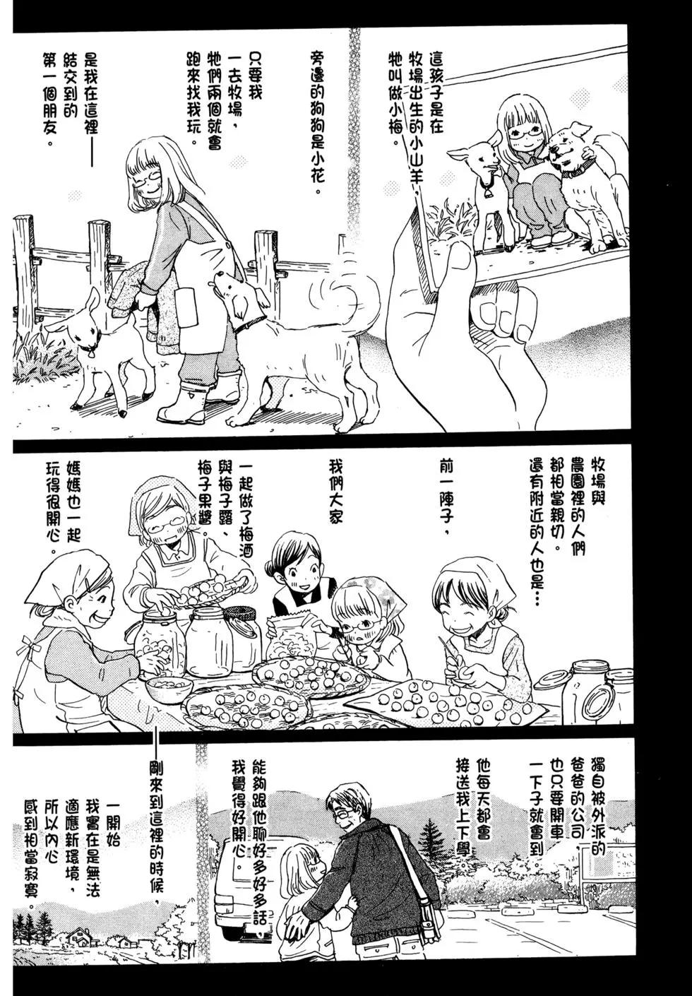 第07卷133