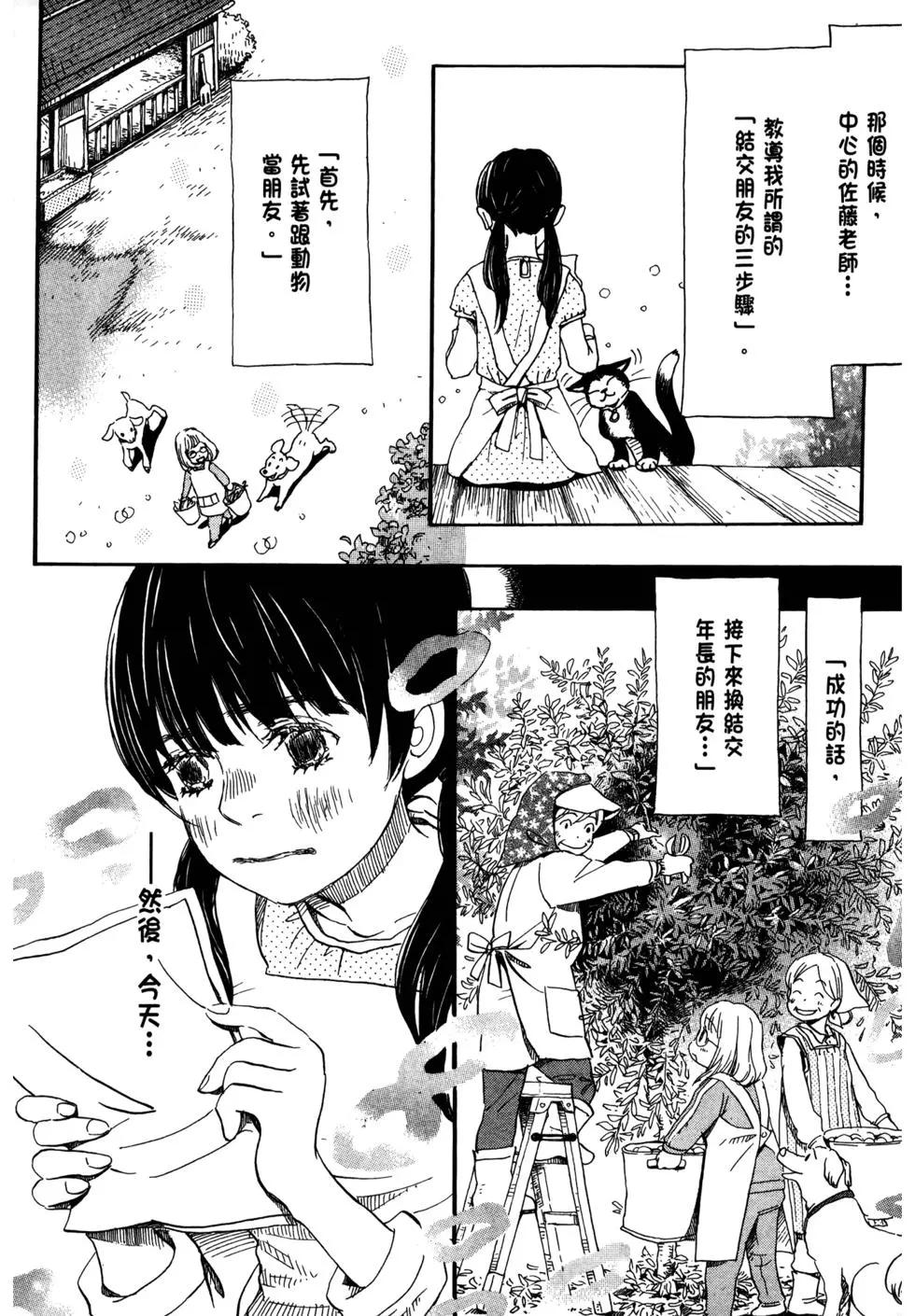第07卷134