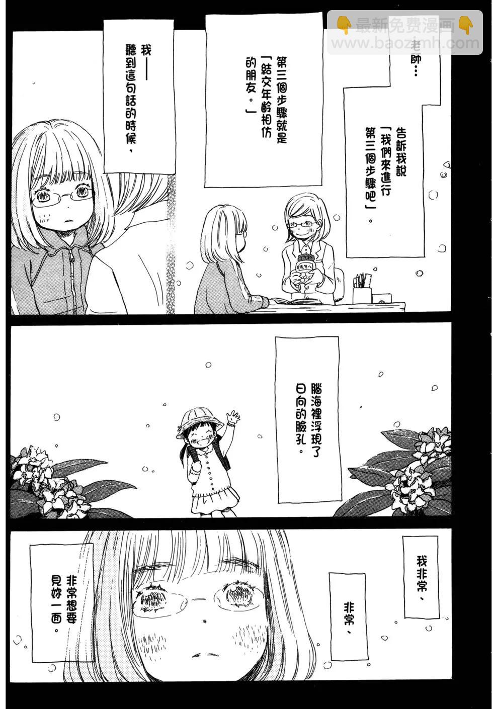 第07卷135
