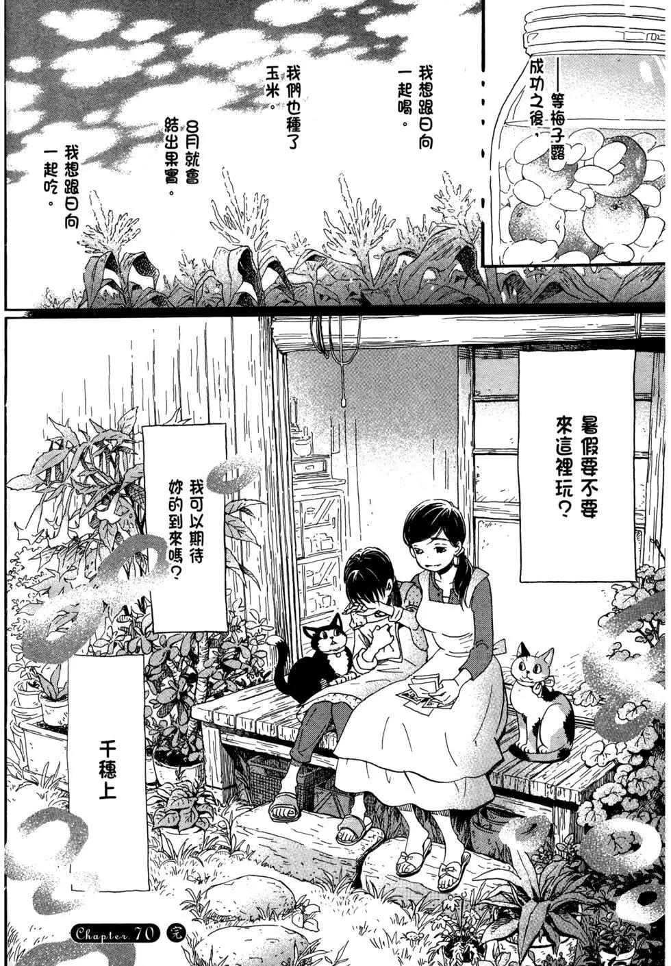 第07卷136