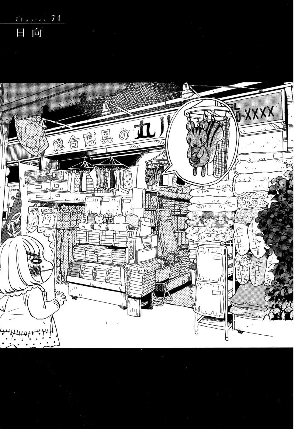 第07卷137