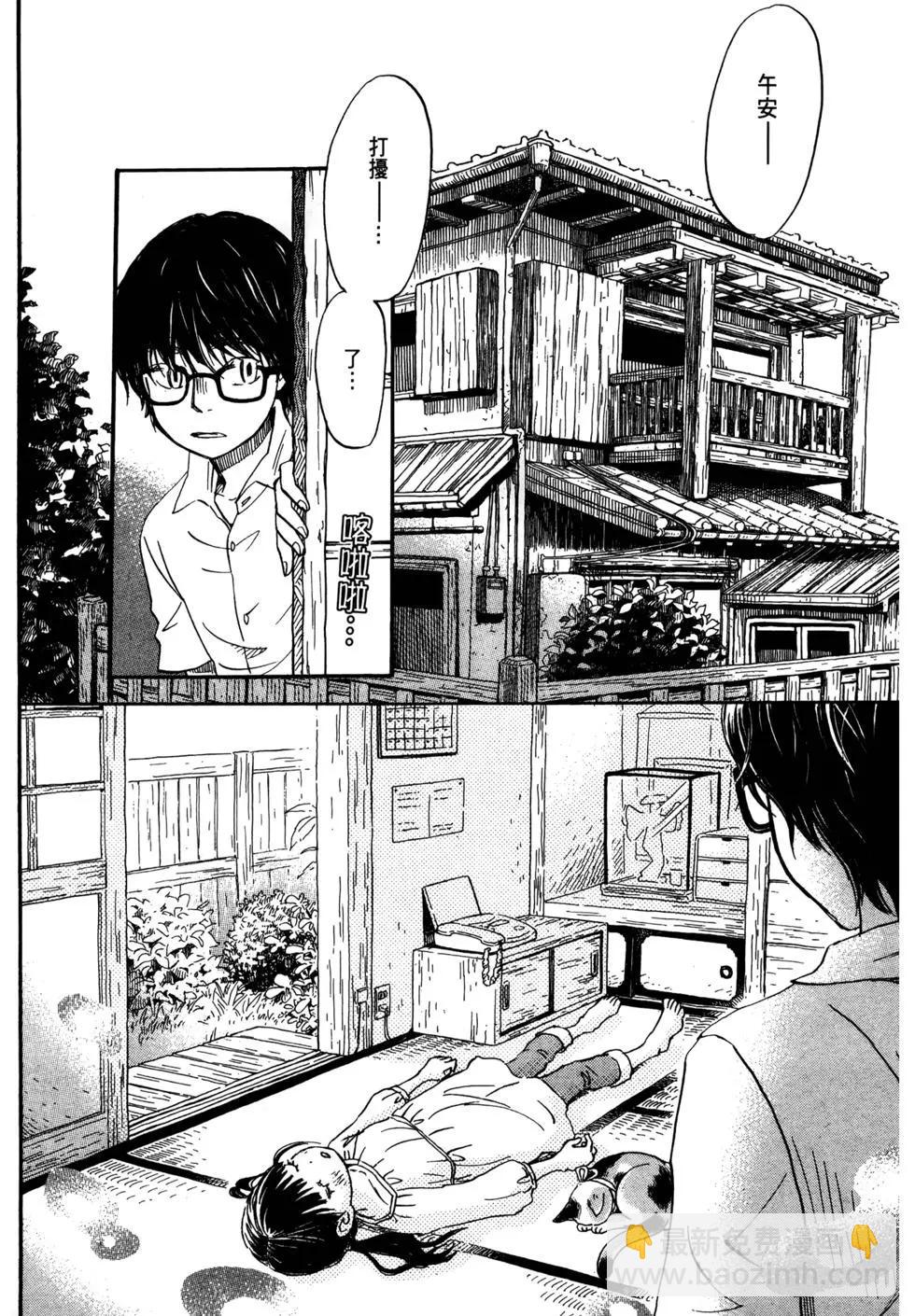 第07卷138