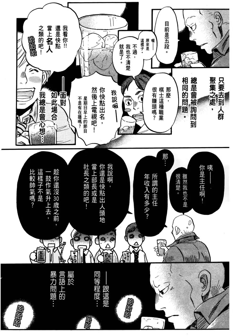 第07卷14