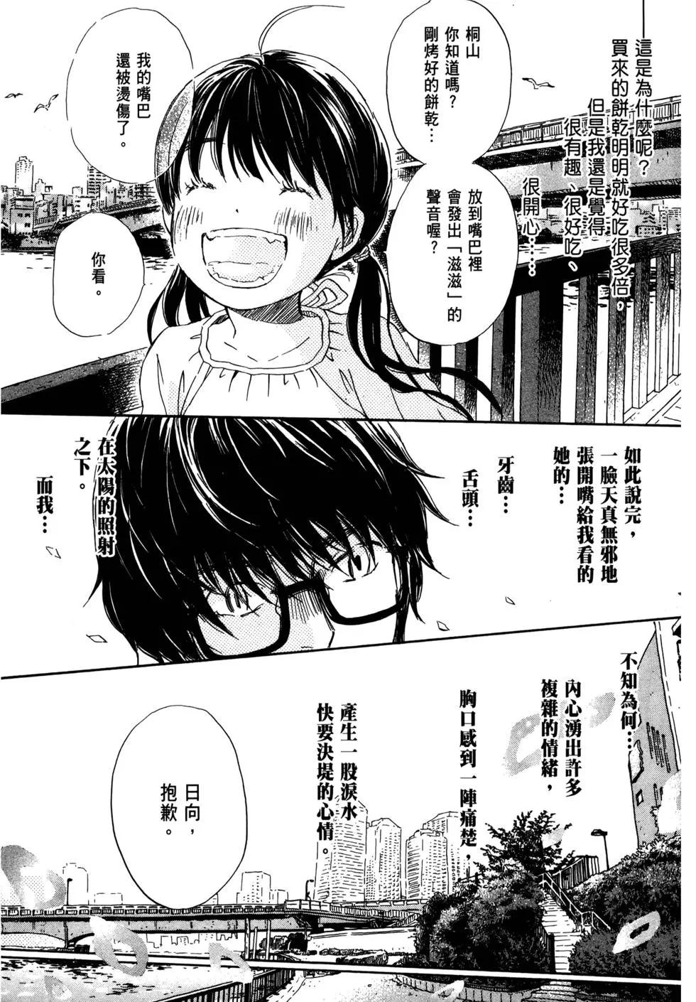 第07卷146