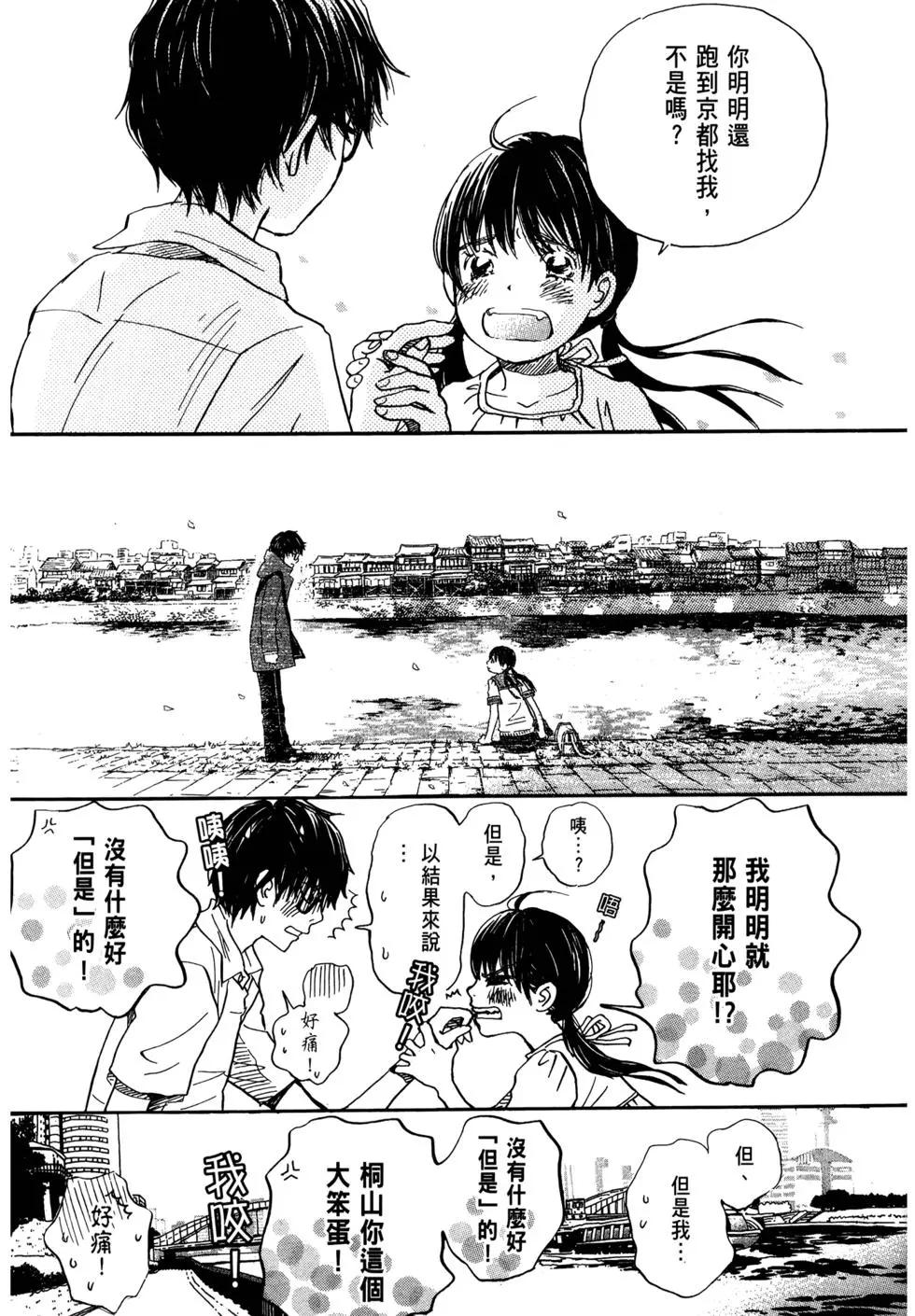 第07卷149