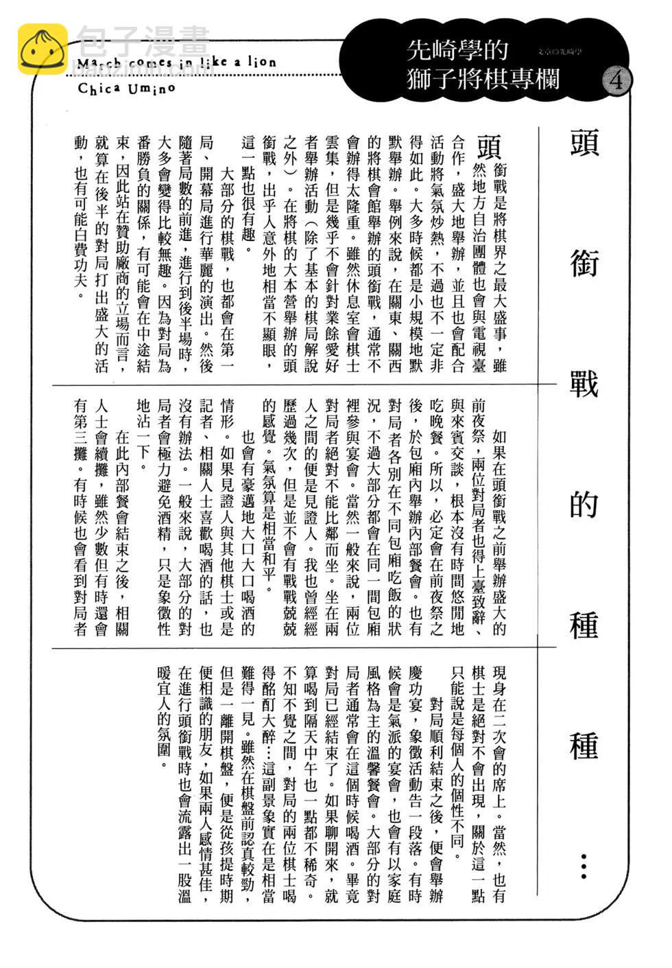 第07卷152