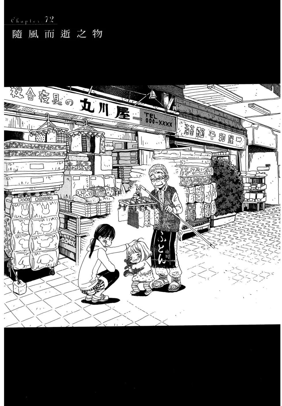 第07卷153