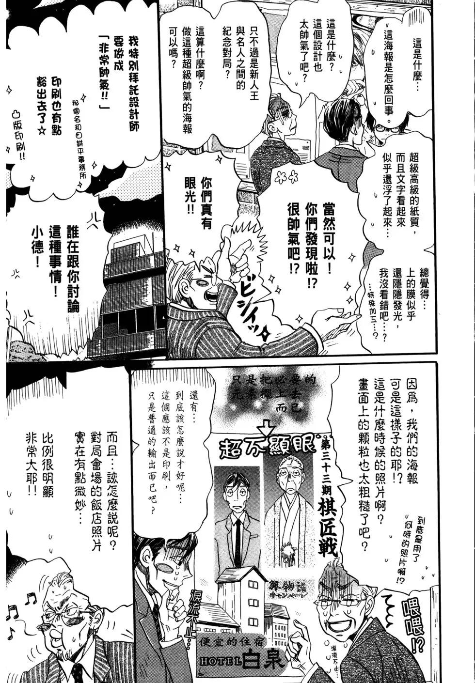 第07卷159