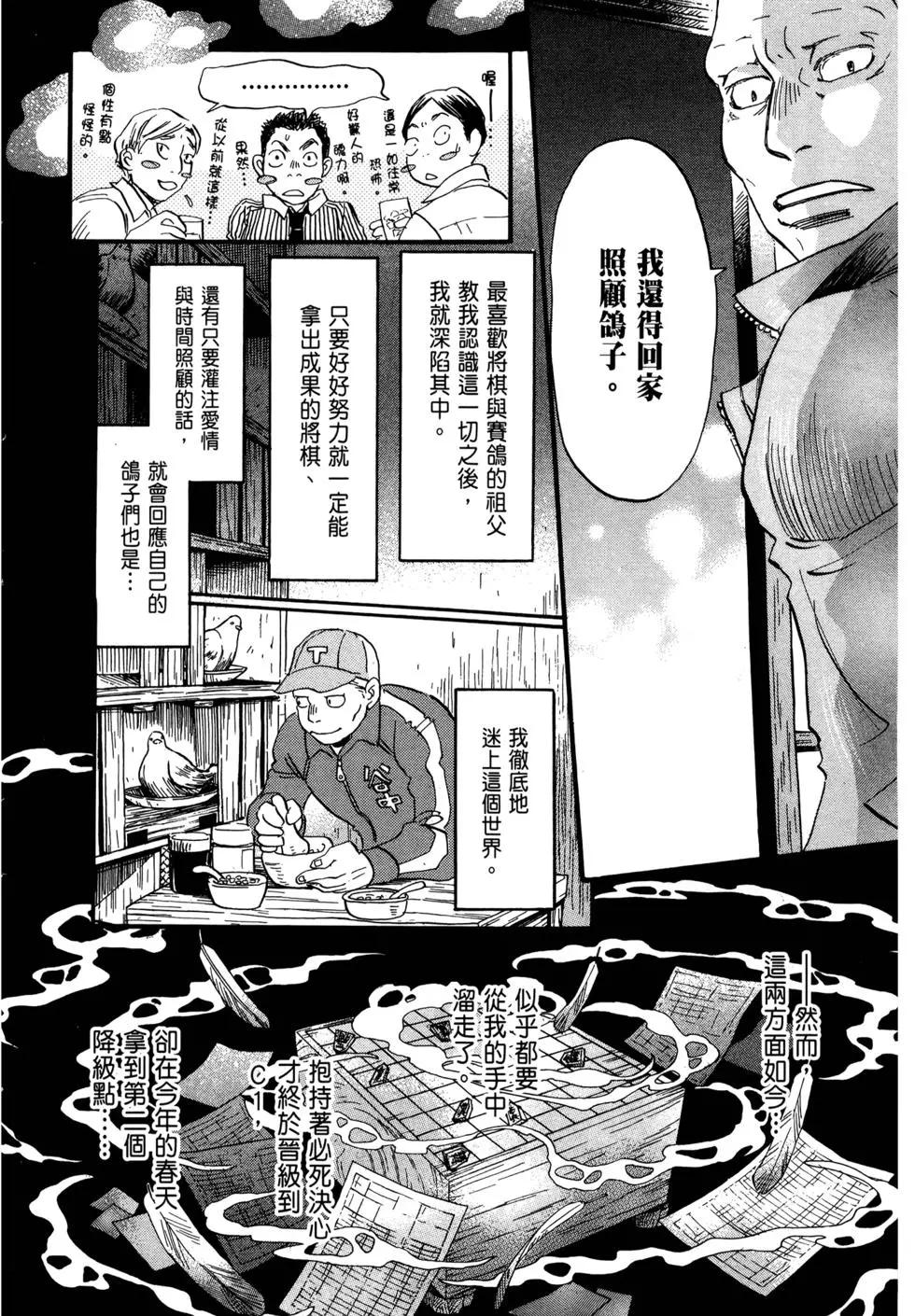 第07卷16