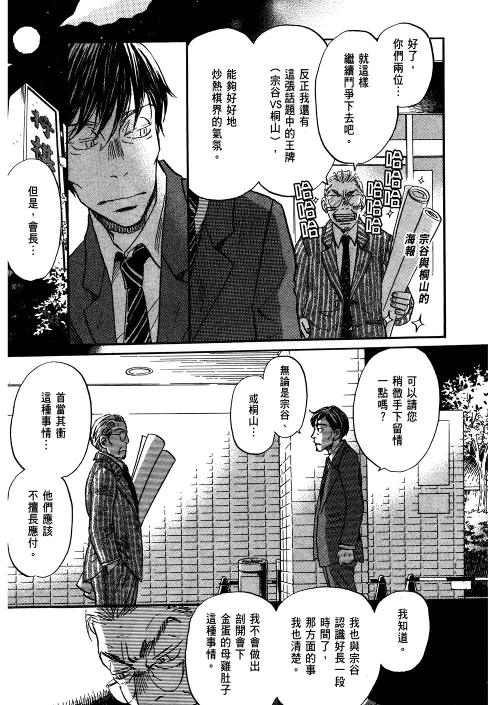 第07卷163