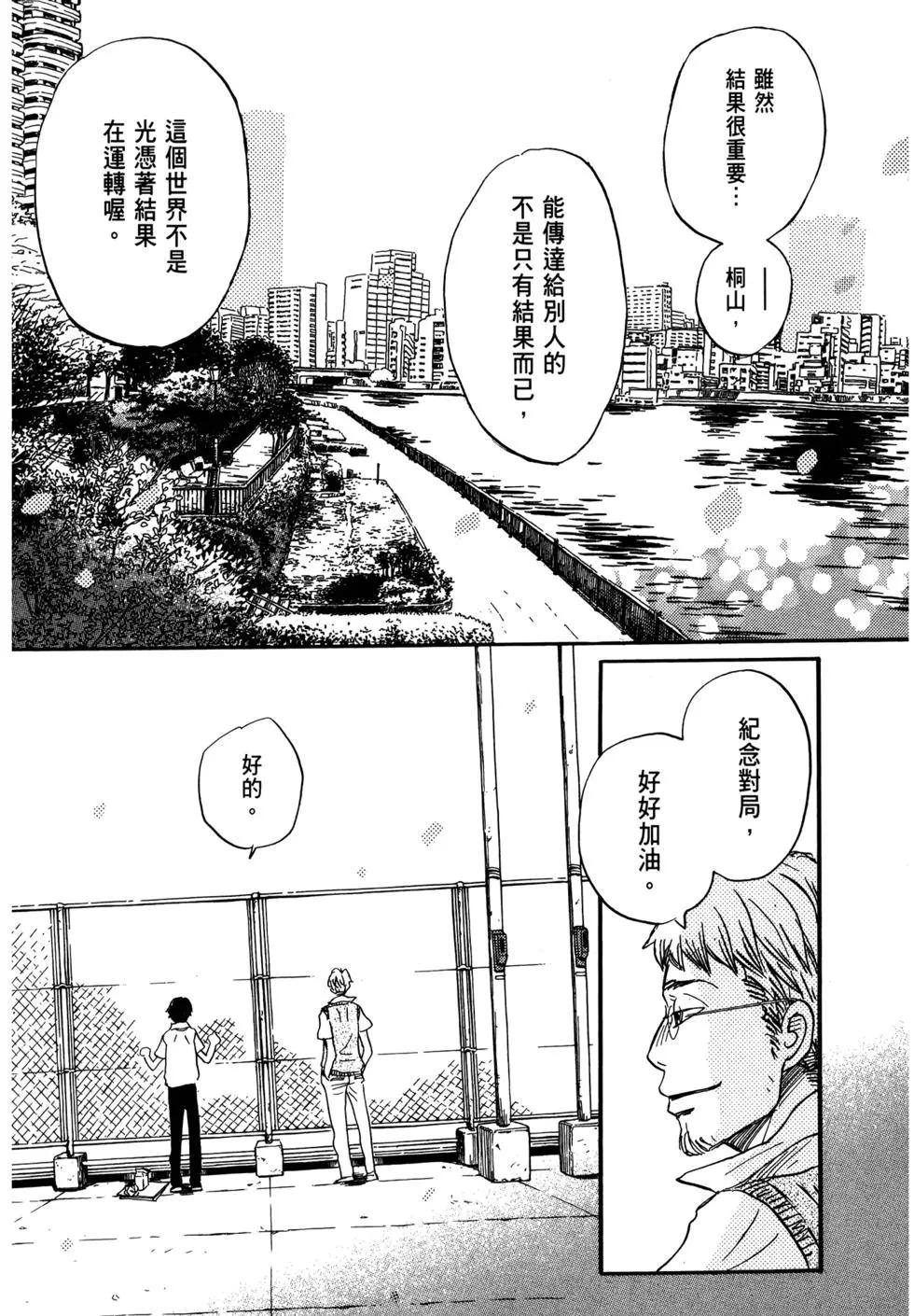 第07卷169