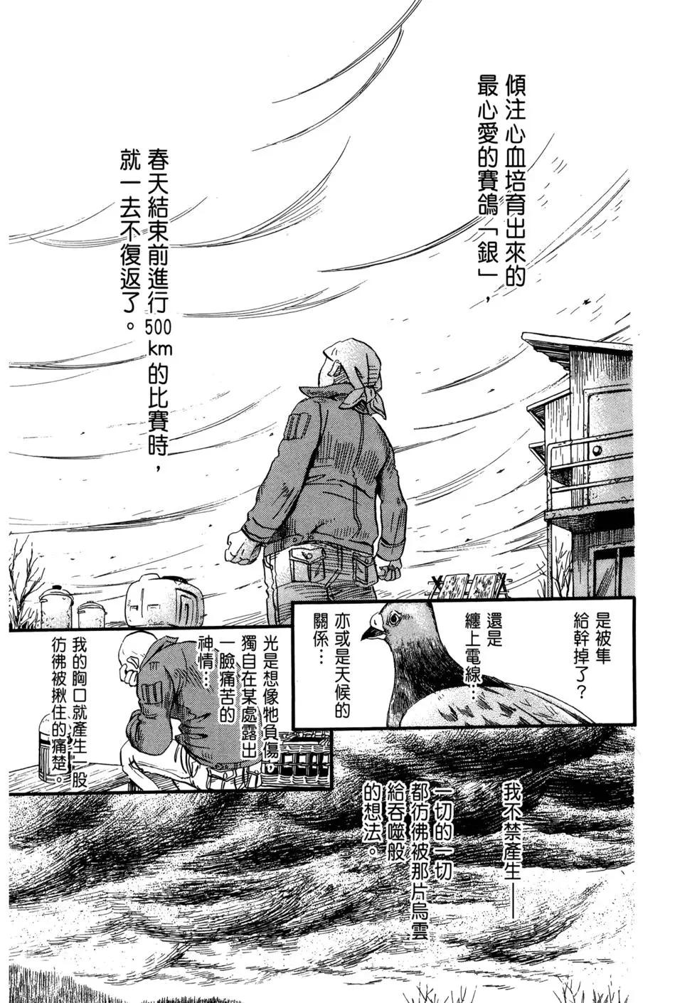 第07卷17