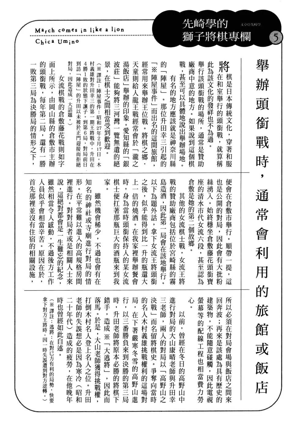 第07卷172