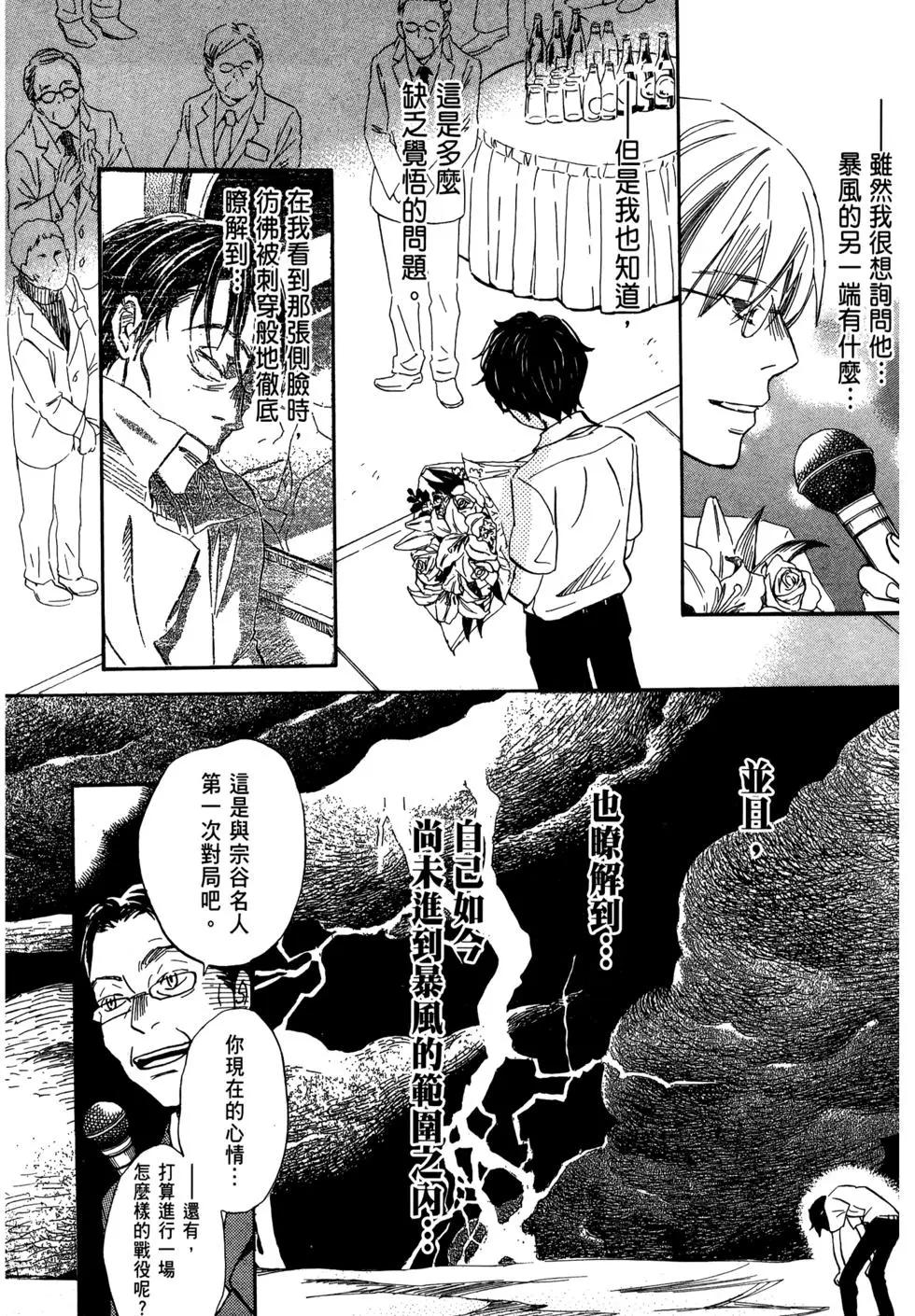 第07卷182