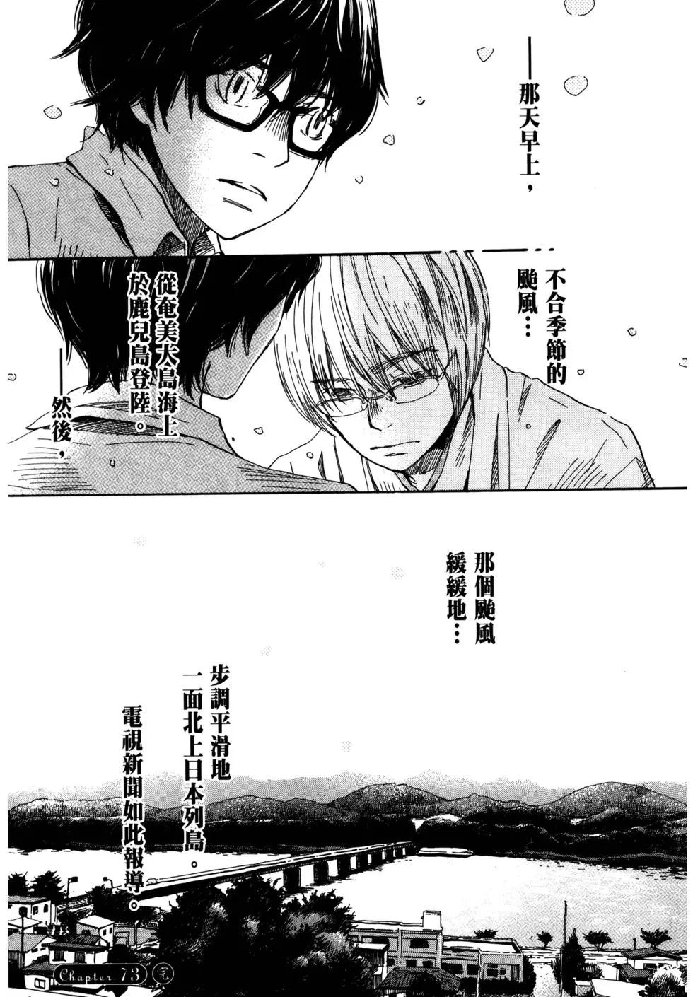 第07卷189