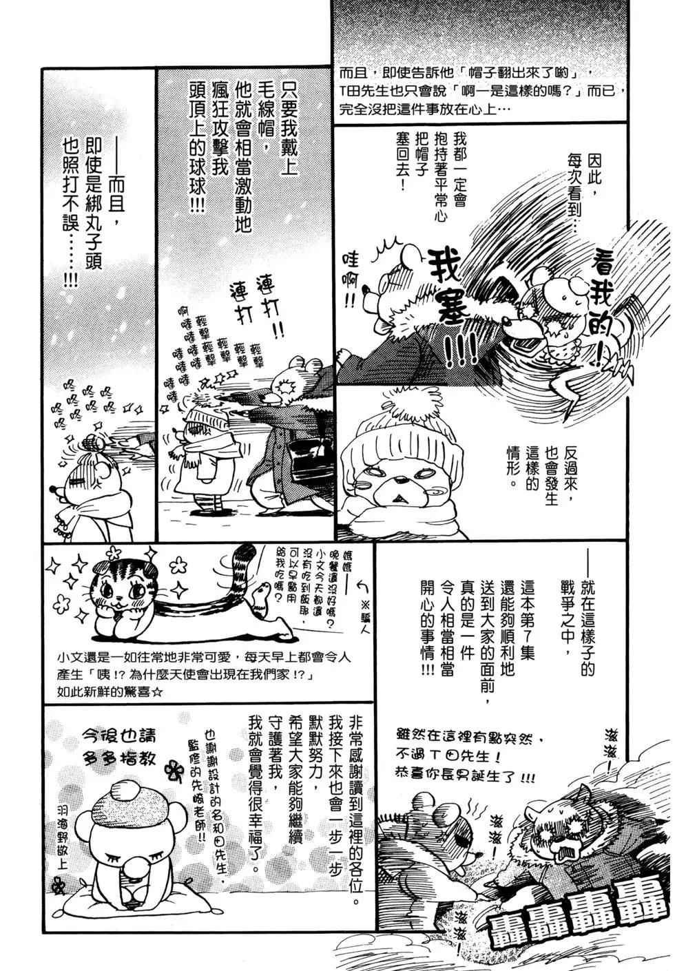 第07卷191