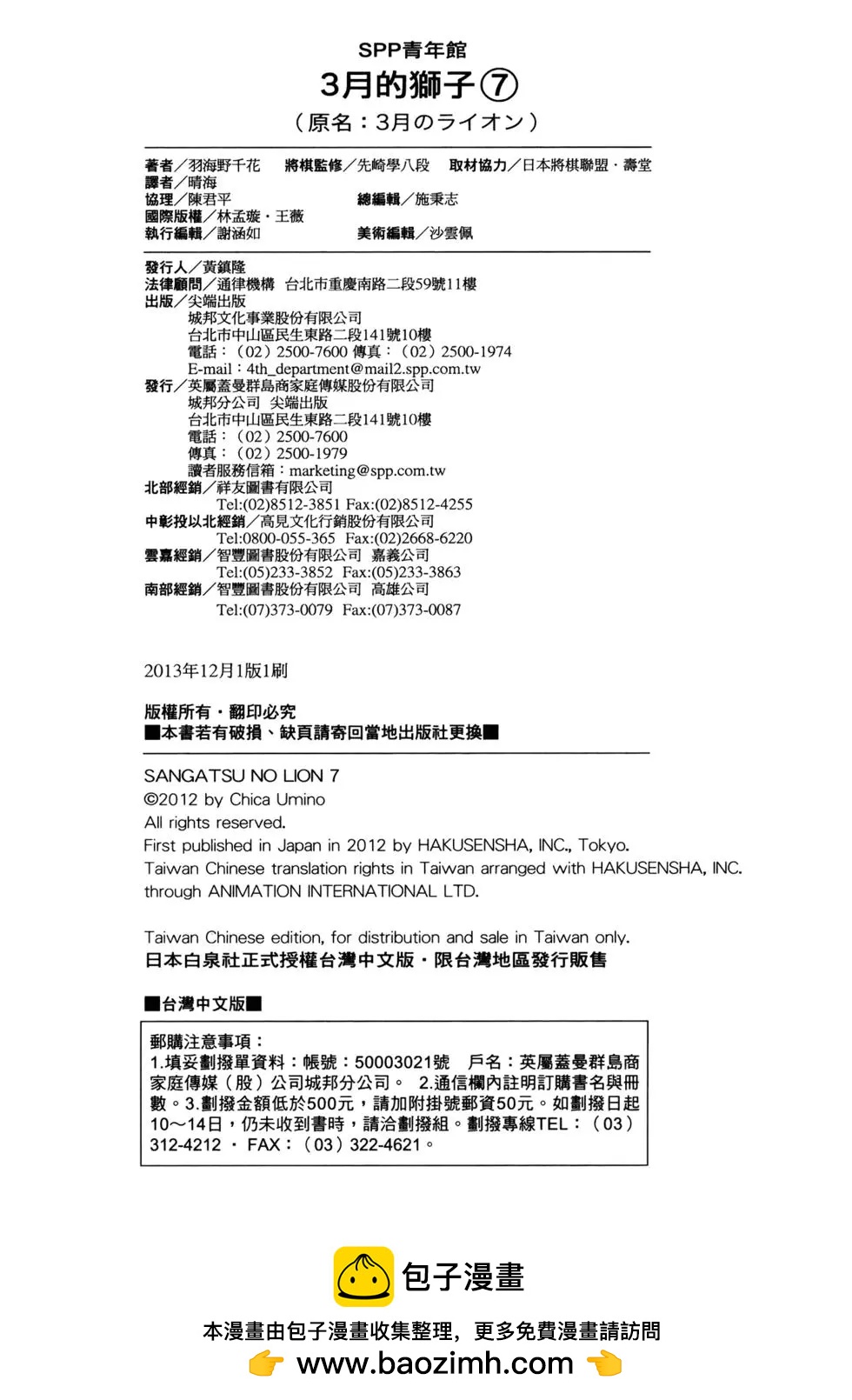 第07卷192