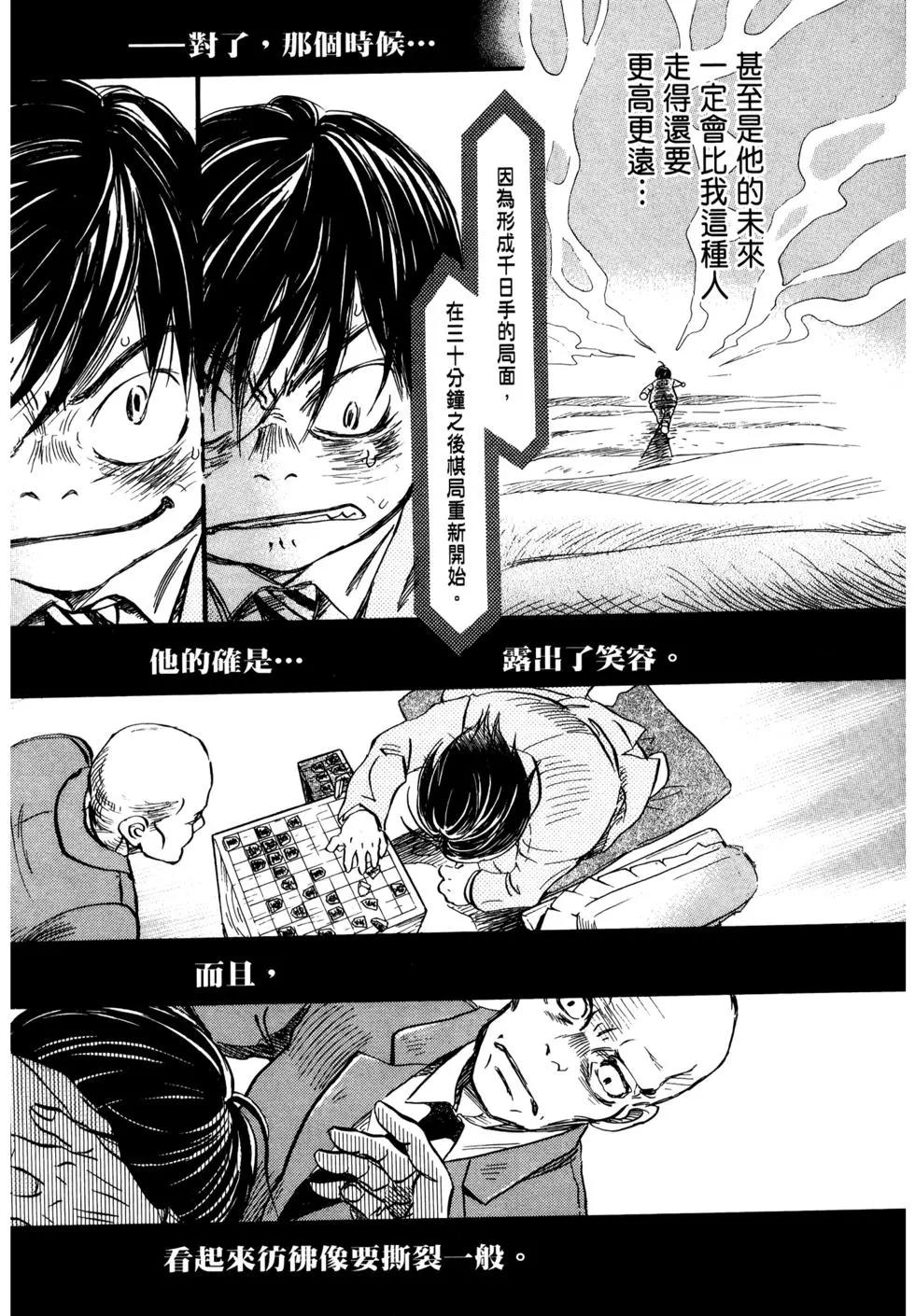 第07卷21