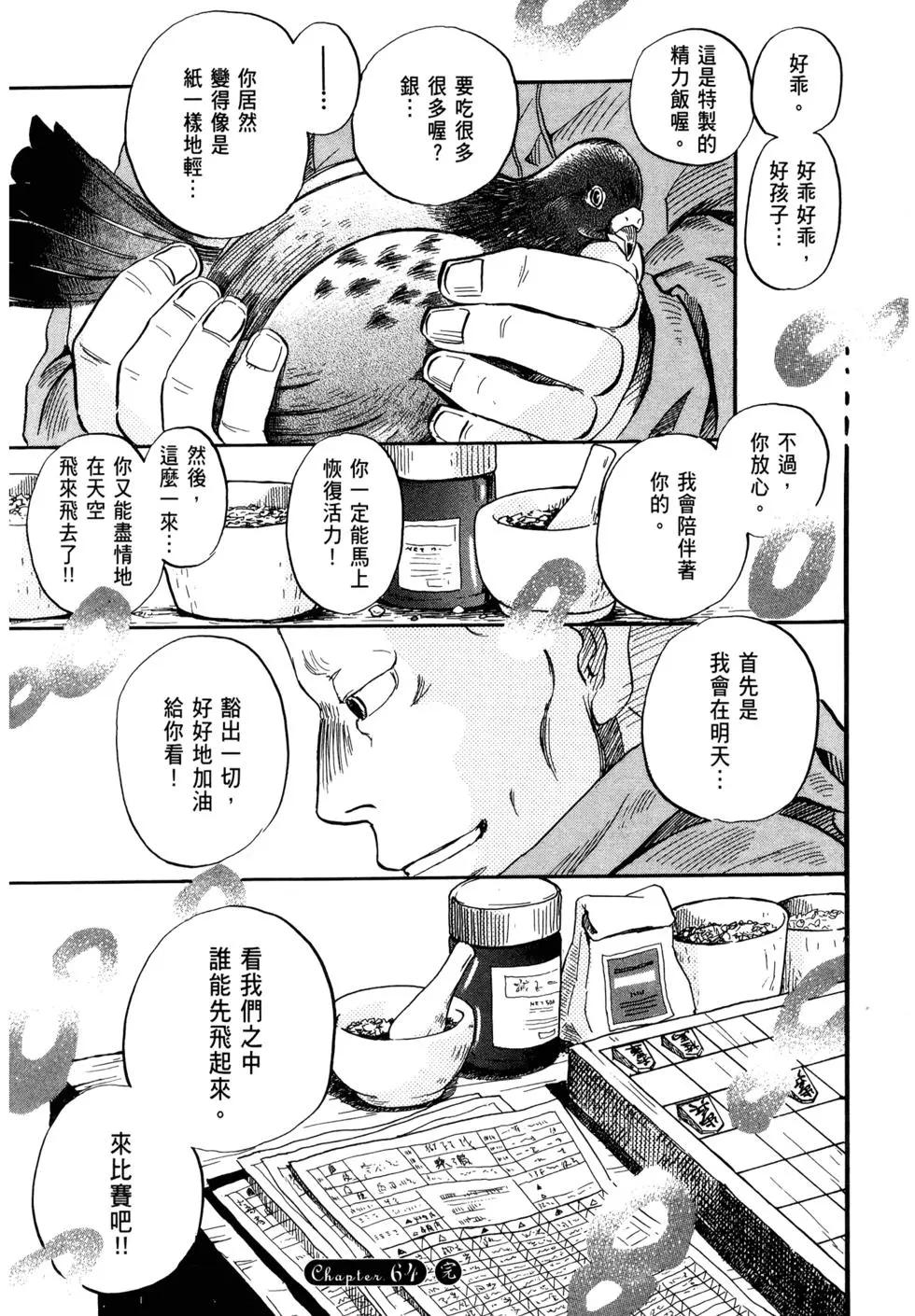 第07卷25