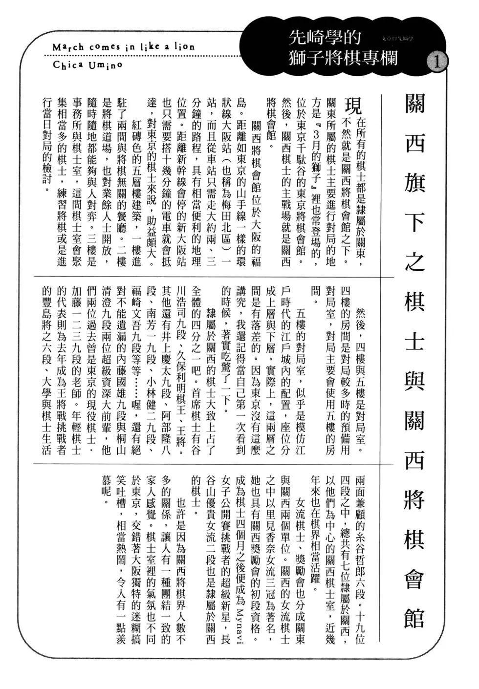 第07卷26