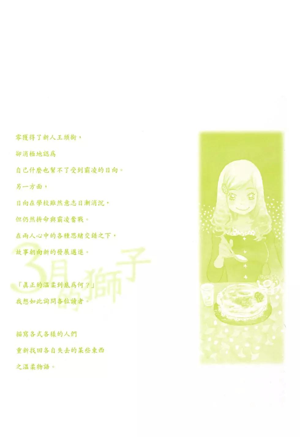第07卷3