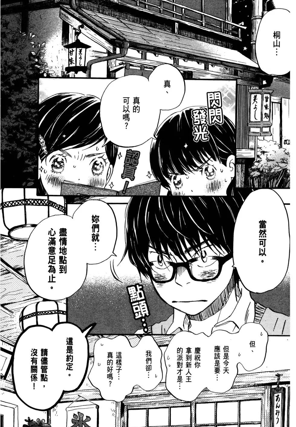 第07卷30