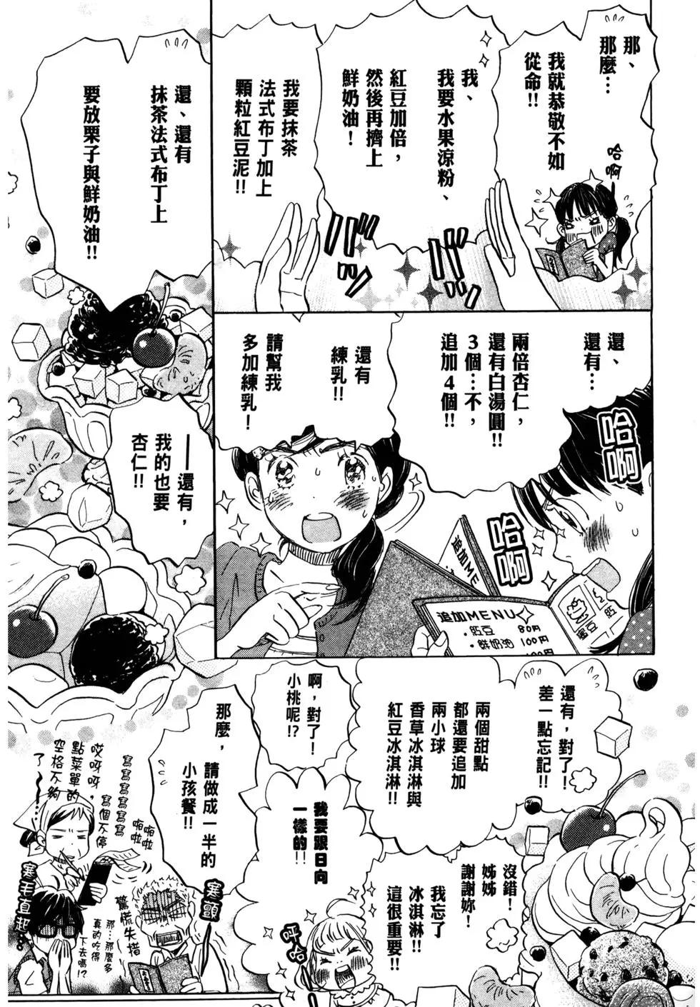第07卷31