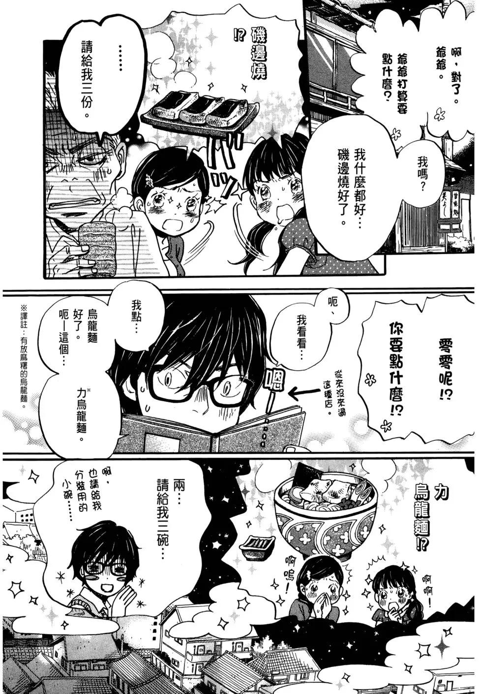 第07卷32