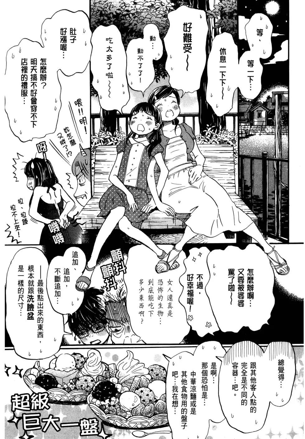第07卷33