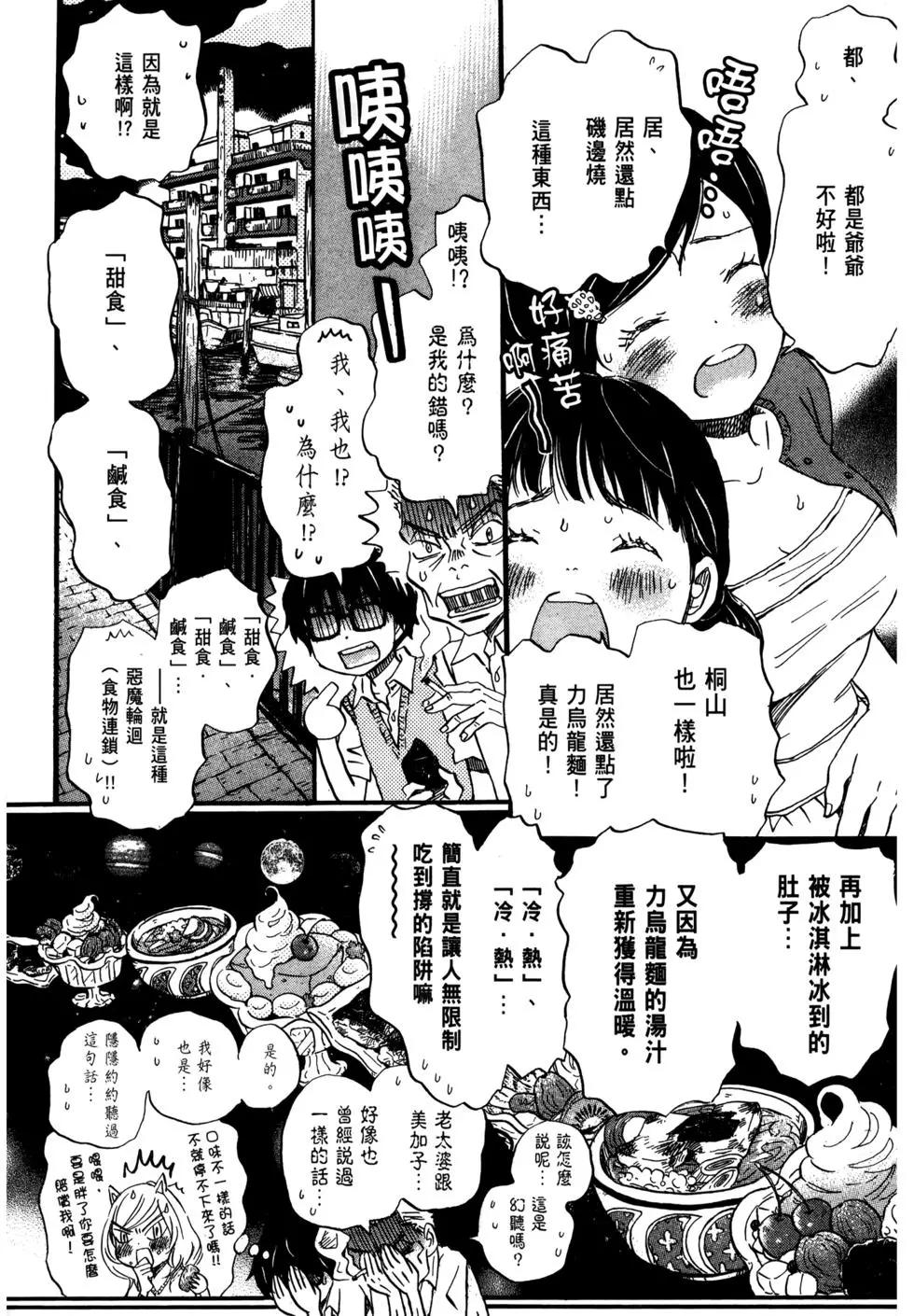 第07卷34