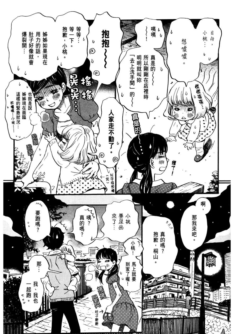 第07卷35