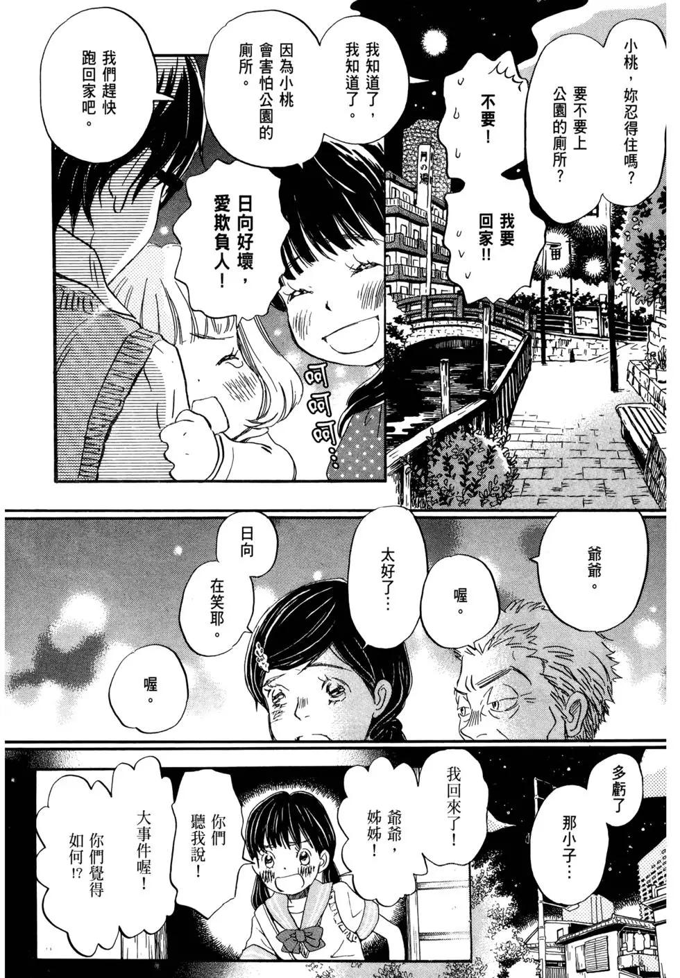 第07卷36