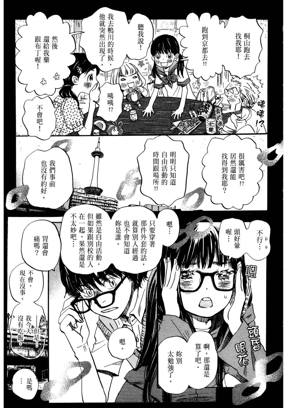 第07卷37