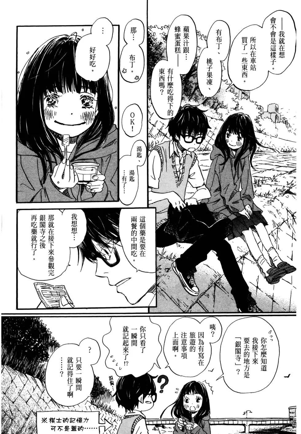 第07卷38