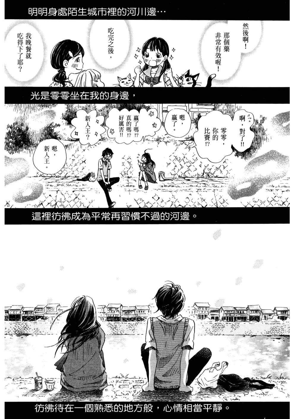 第07卷39