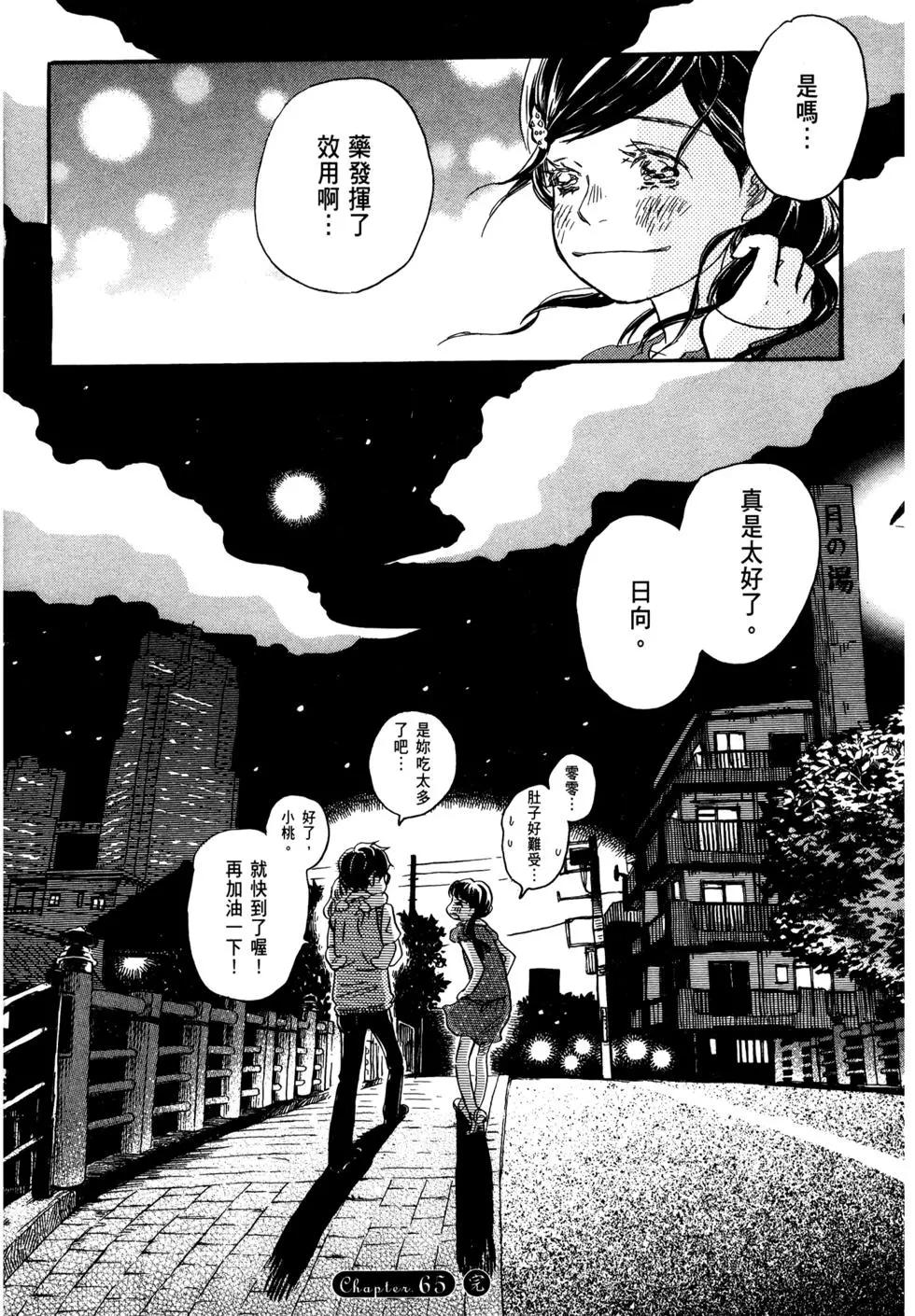 第07卷40