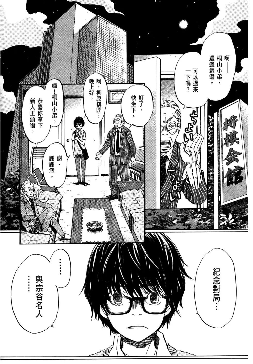 第07卷42