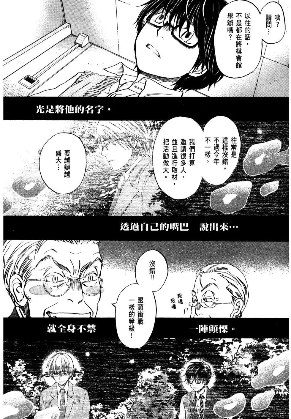 第07卷43