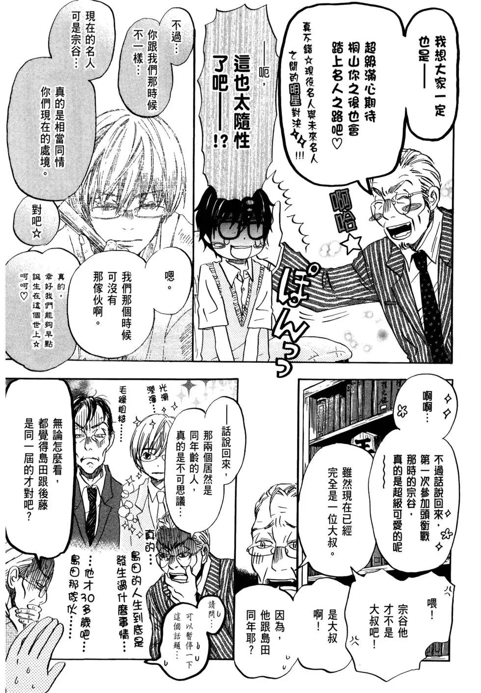 第07卷45