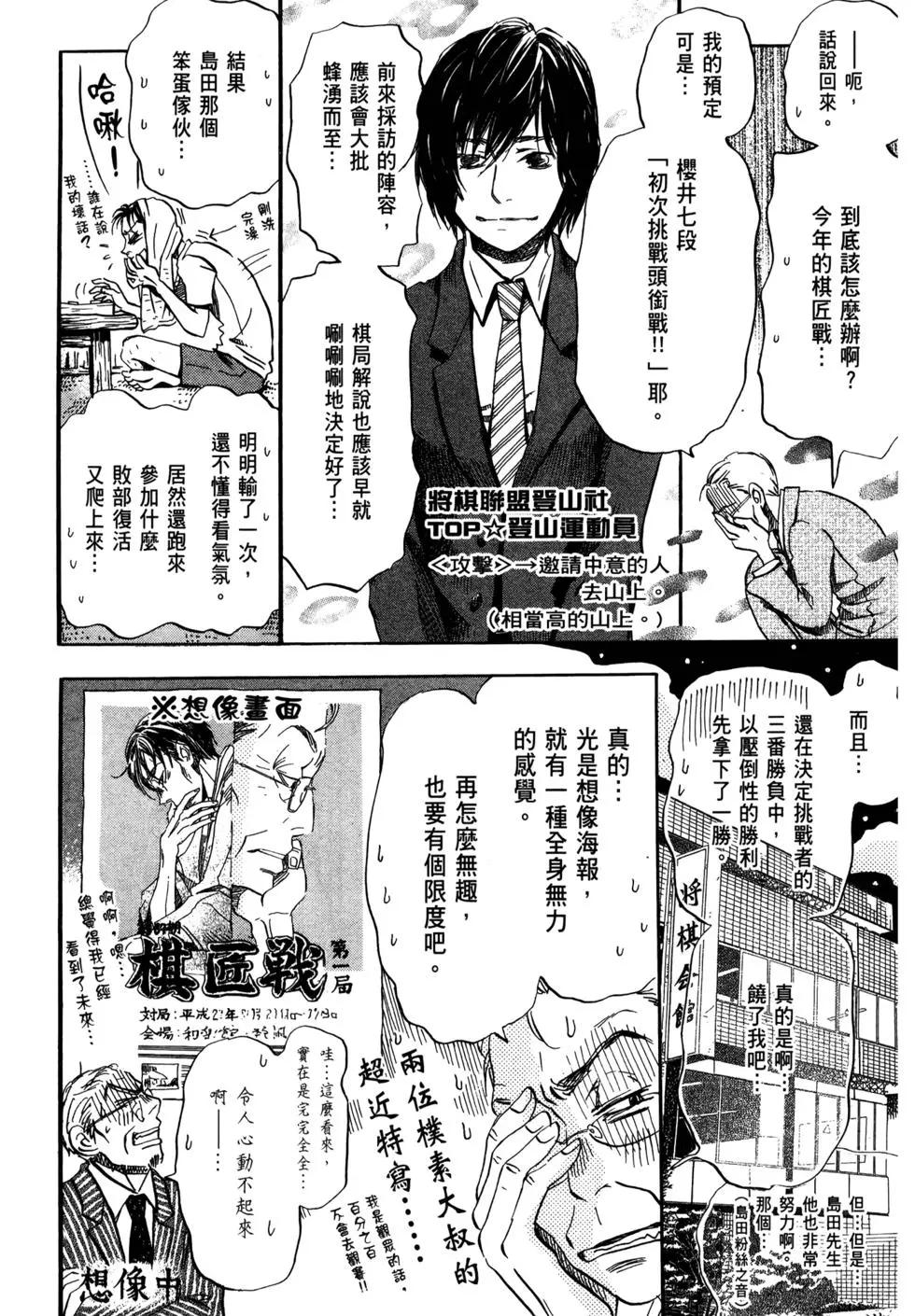 第07卷50
