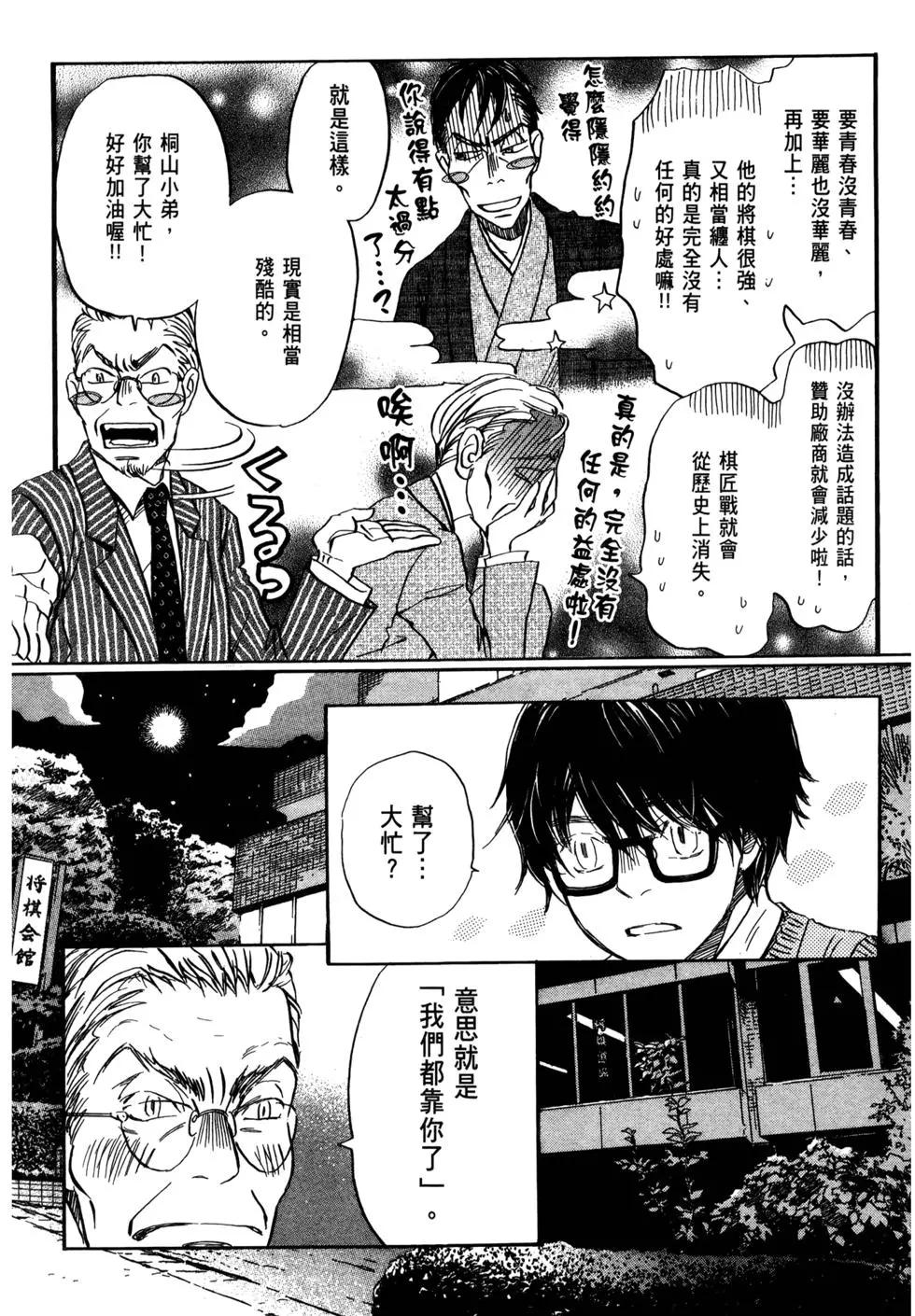 第07卷51