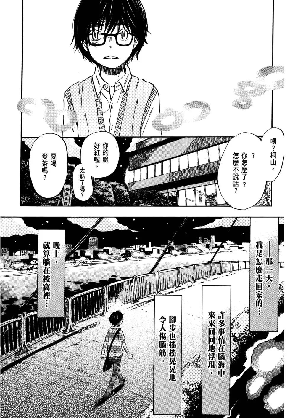第07卷52